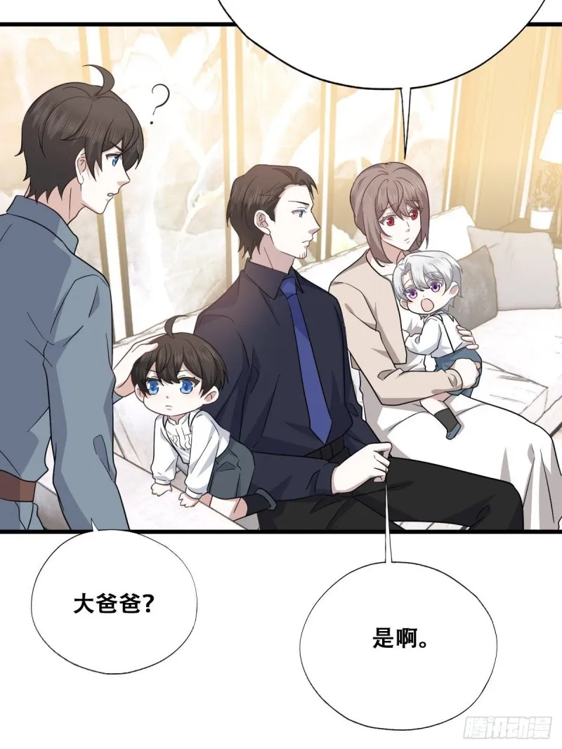 053 去见情敌 第13页