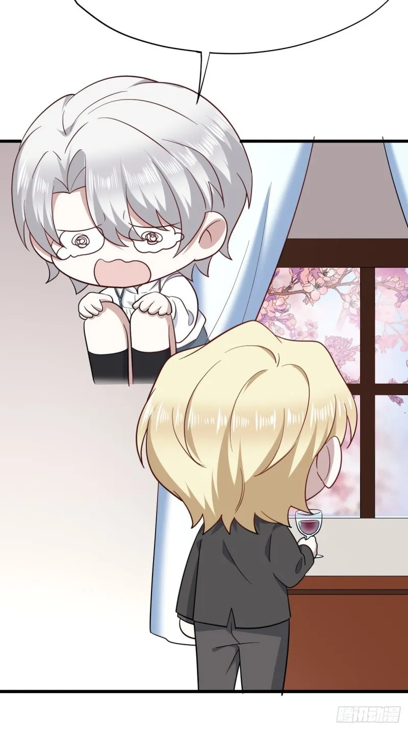 053 去见情敌 第41页