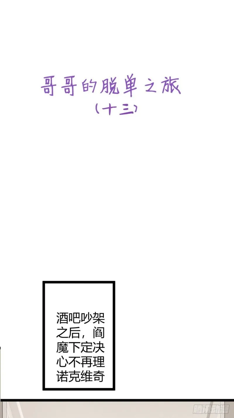 053 去见情敌 第44页