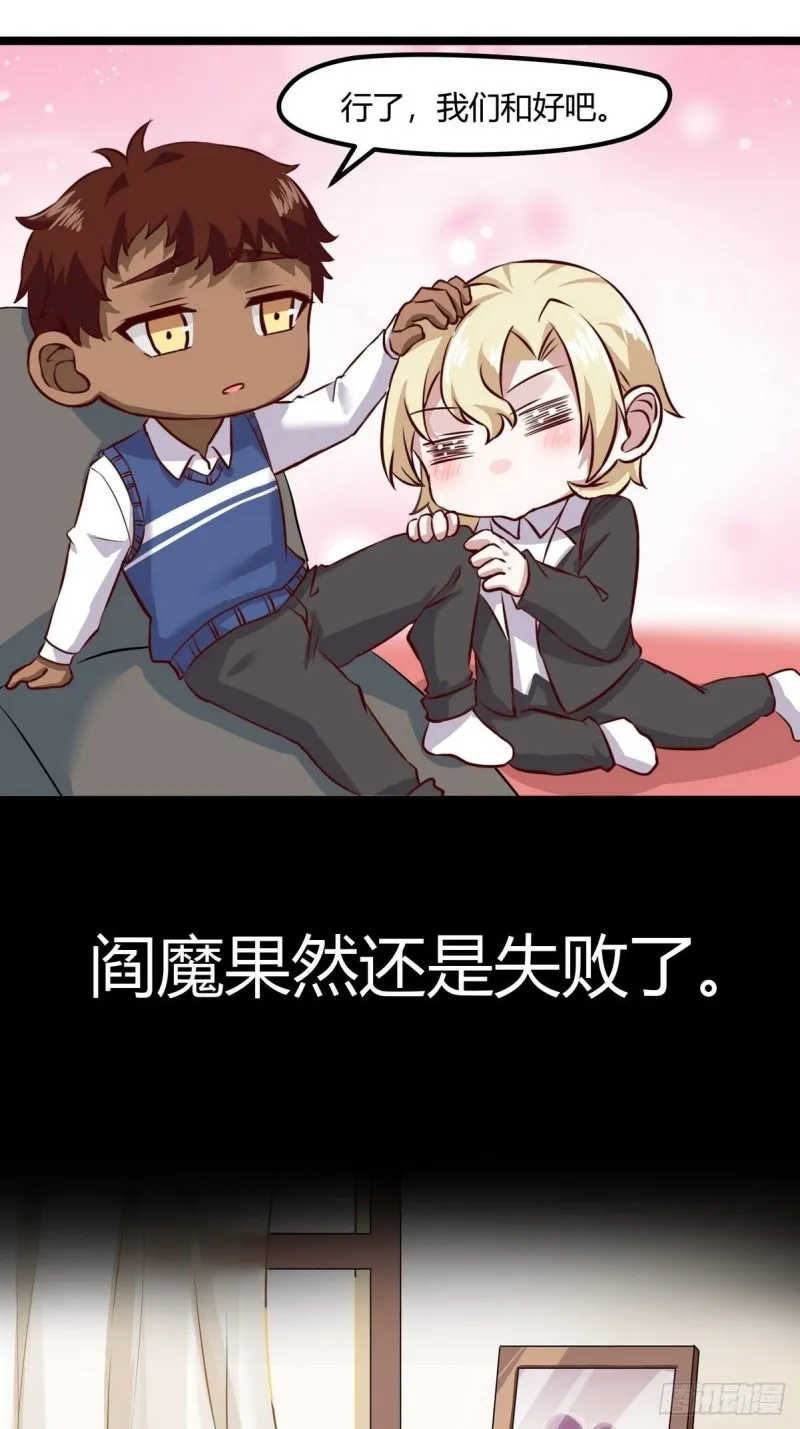 053 去见情敌 第51页