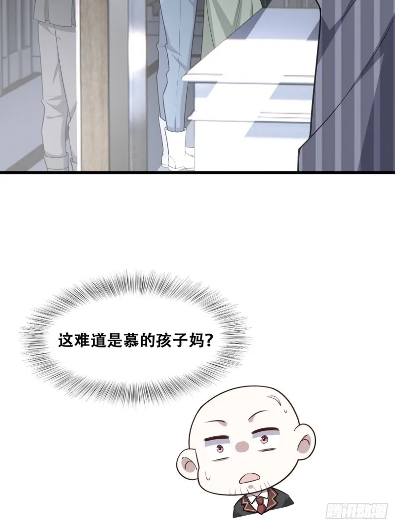 054 又被偷袭 第11页