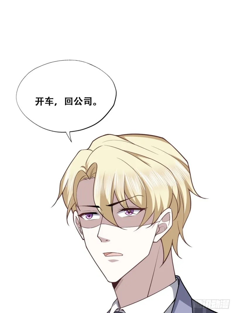 054 又被偷袭 第12页
