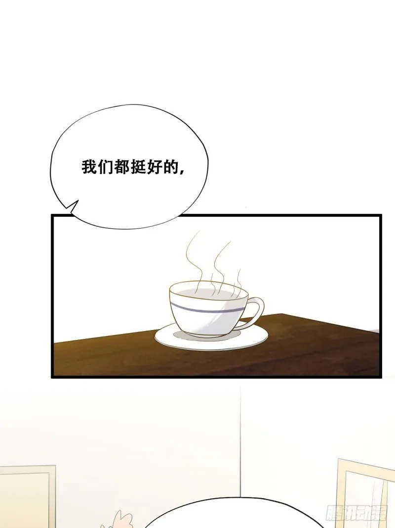 054 又被偷袭 第14页