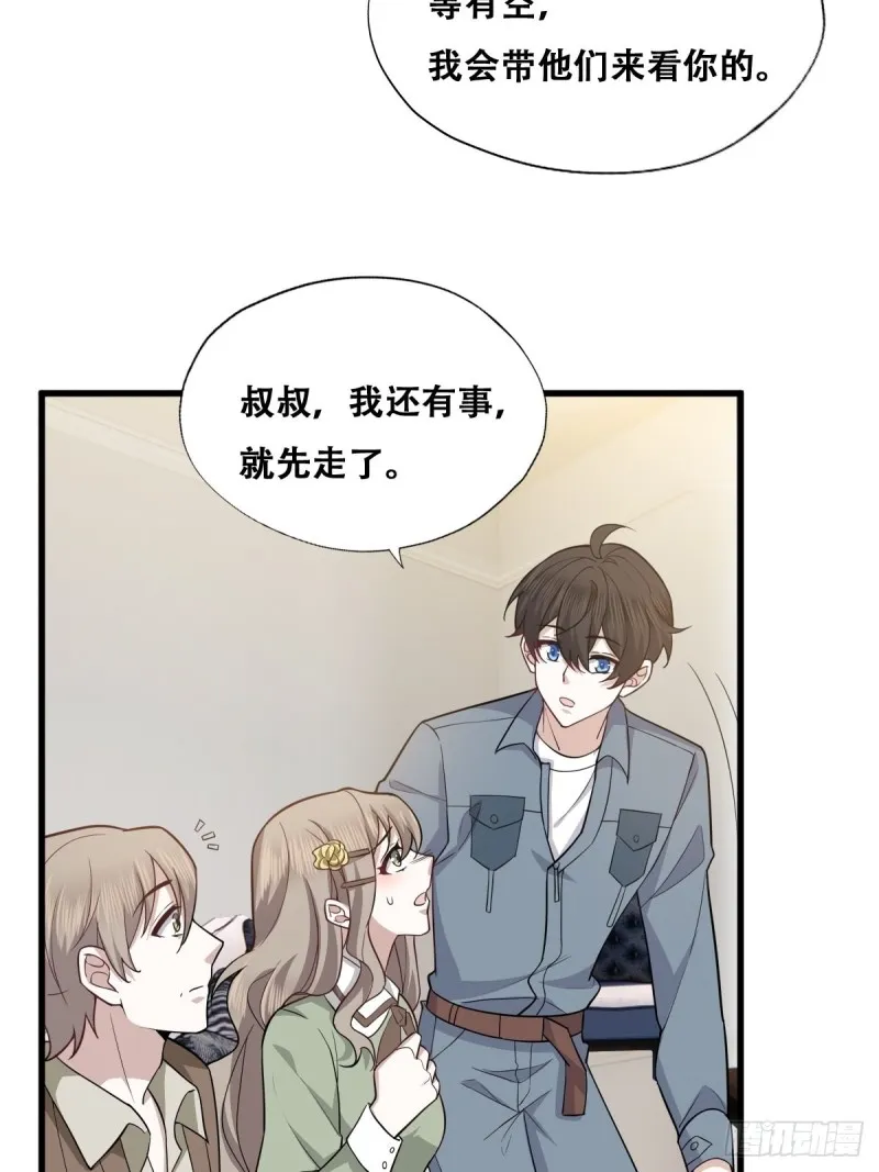 054 又被偷袭 第17页