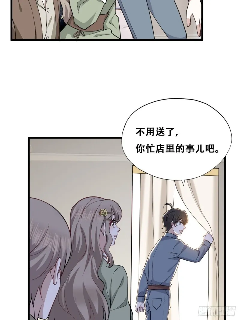 054 又被偷袭 第18页
