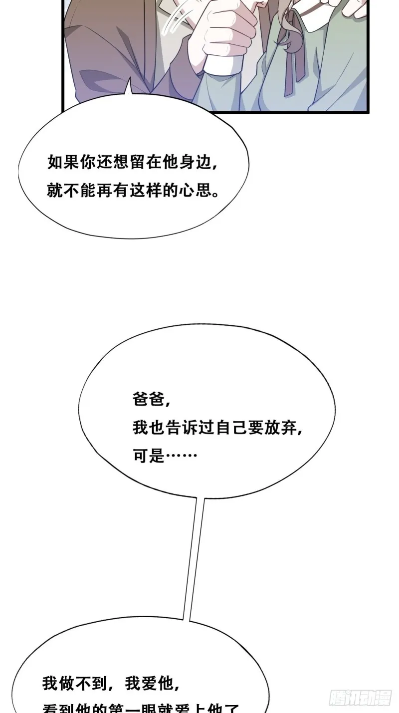 054 又被偷袭 第21页