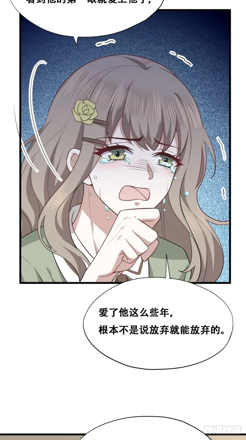054 又被偷袭 第22页
