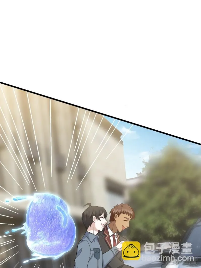054 又被偷袭 第24页