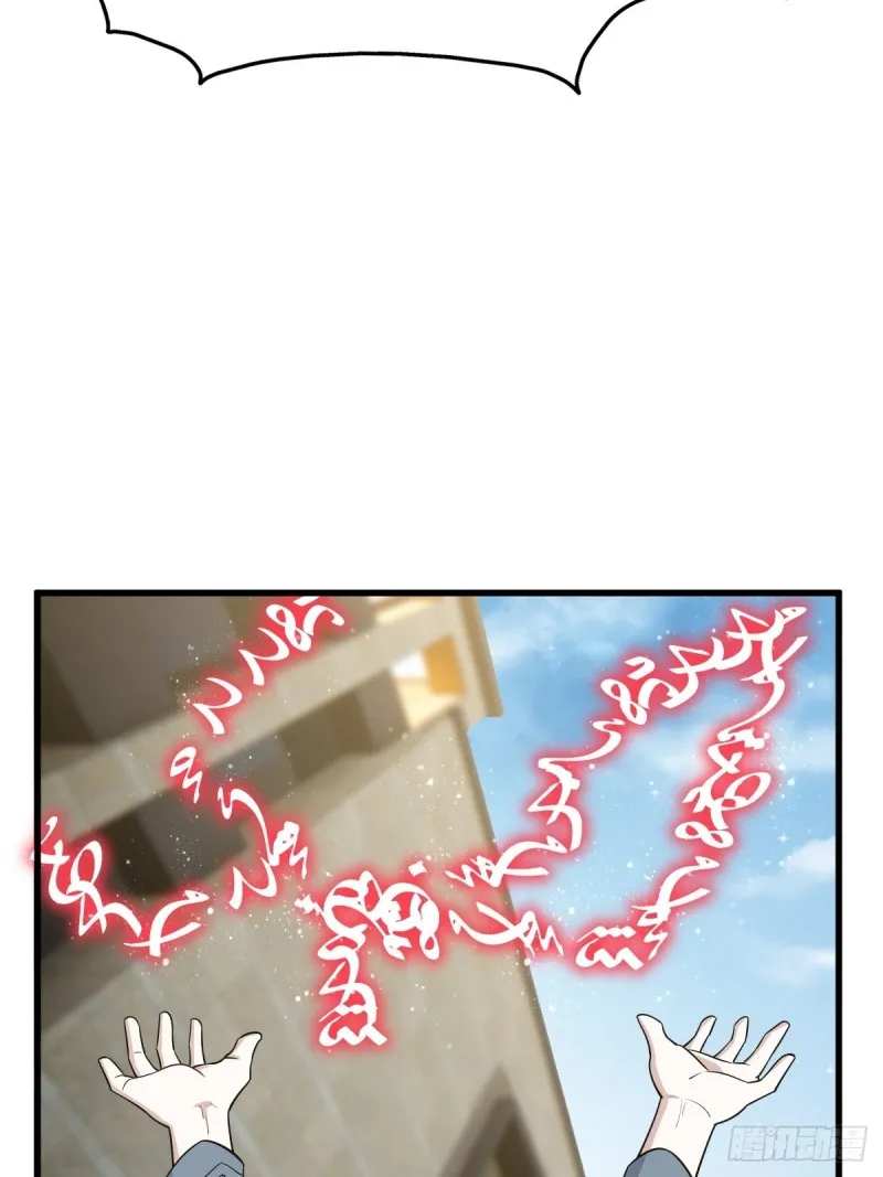 054 又被偷袭 第34页