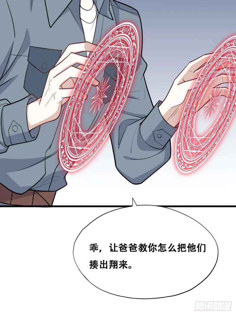 054 又被偷袭 第37页