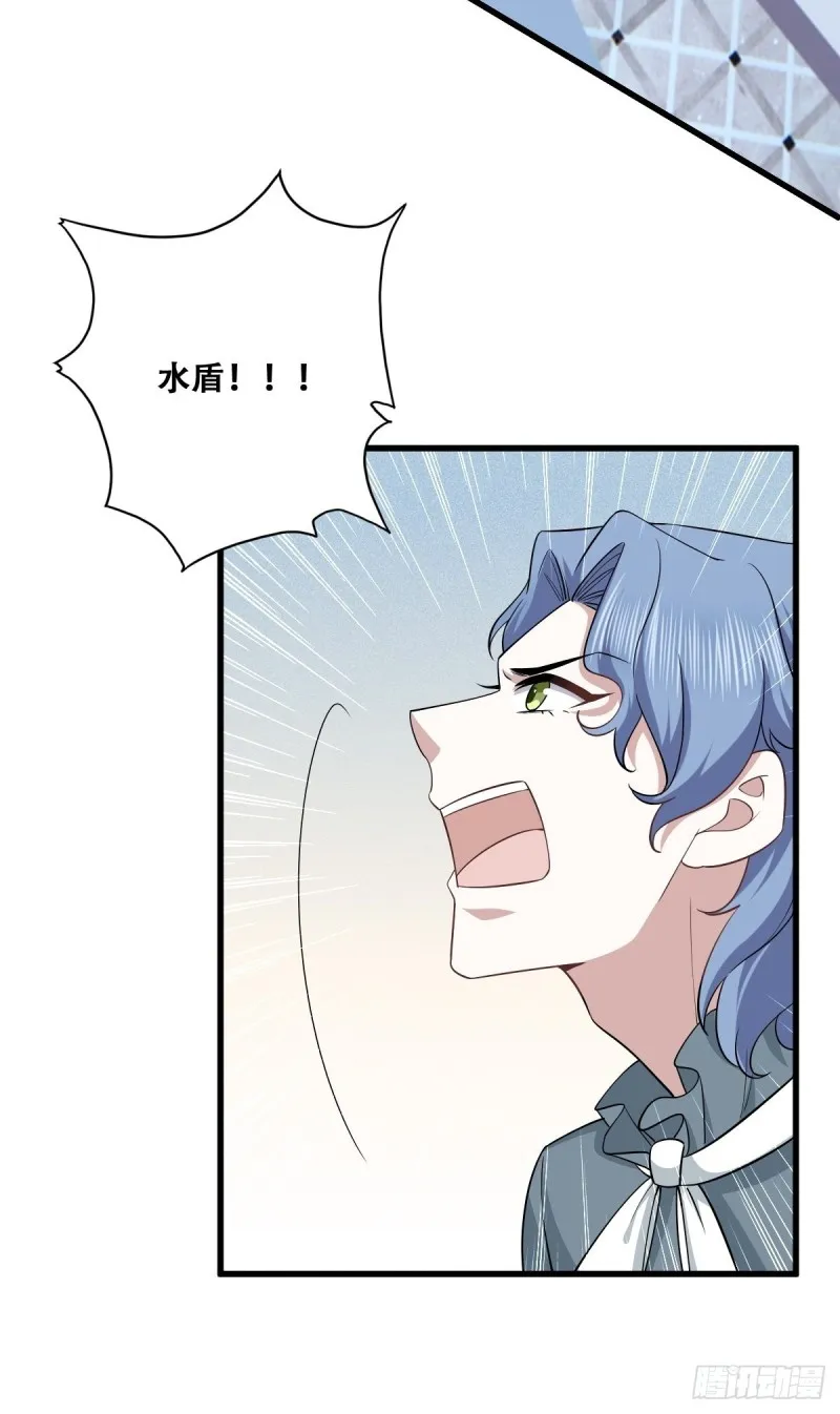 054 又被偷袭 第47页