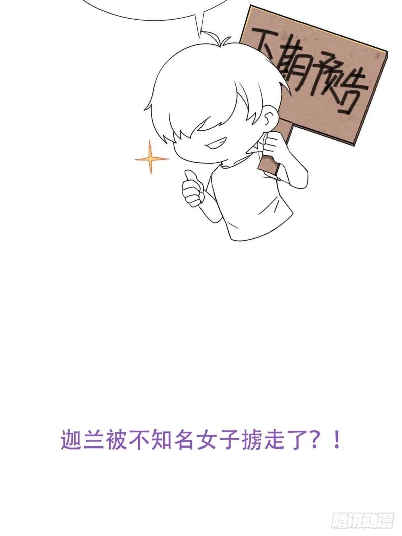 054 又被偷袭 第58页