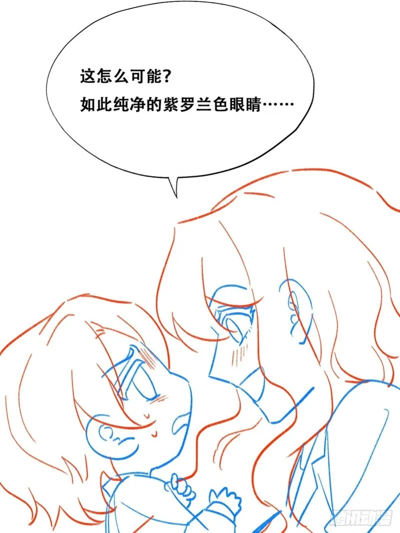054 又被偷袭 第60页