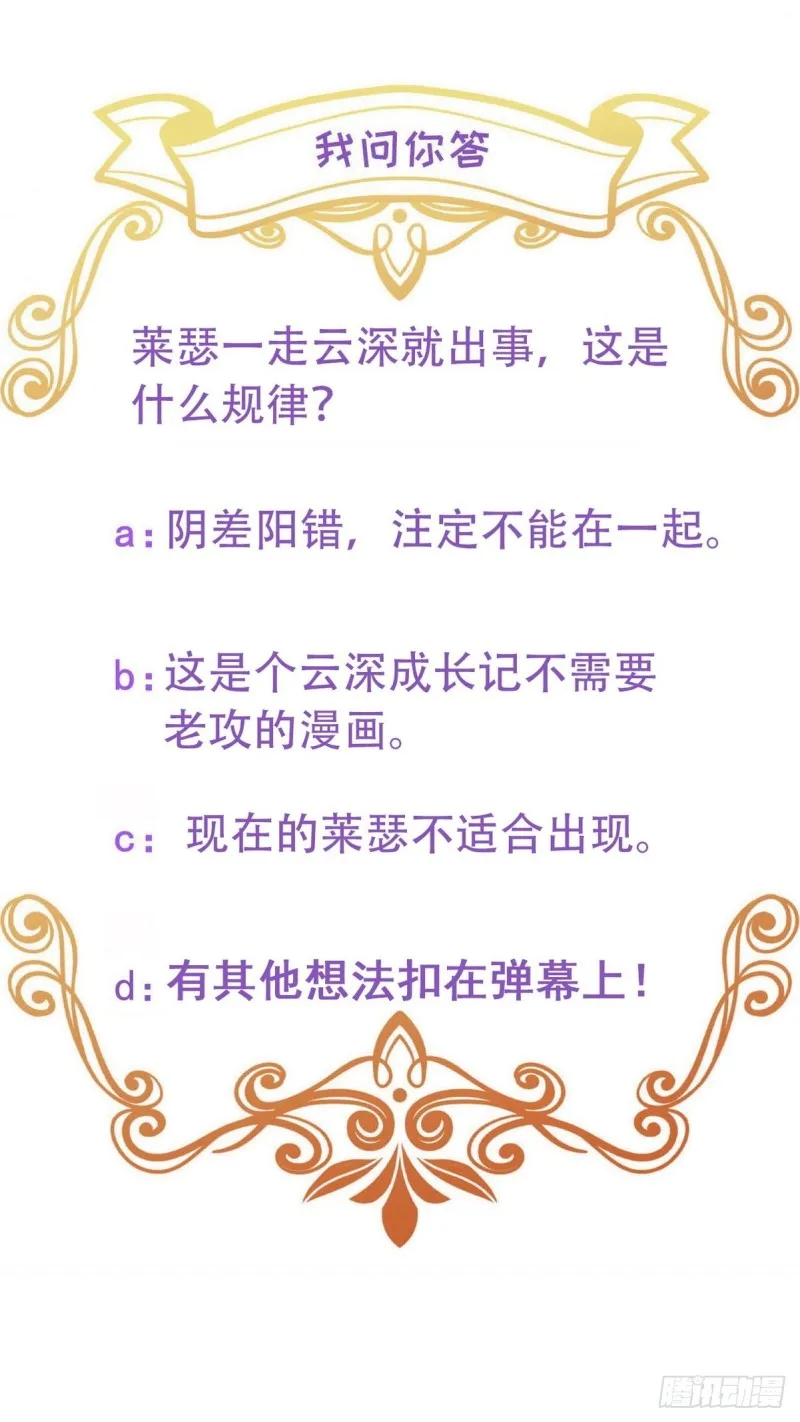 054 又被偷袭 第64页