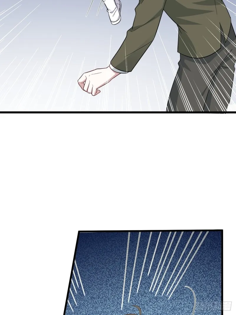 055 薇雅舍命救云深 第7页
