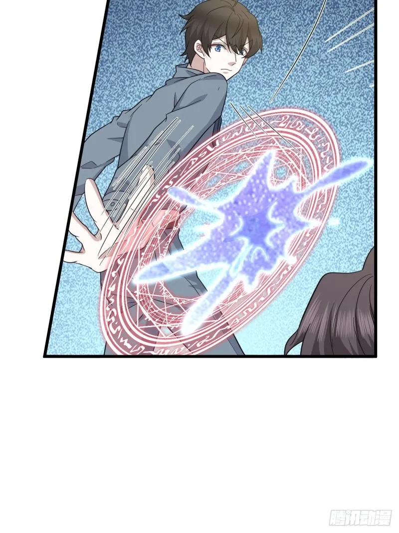 055 薇雅舍命救云深 第8页