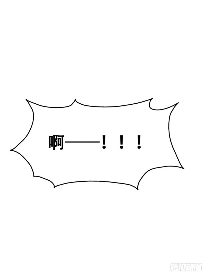 055 薇雅舍命救云深 第19页