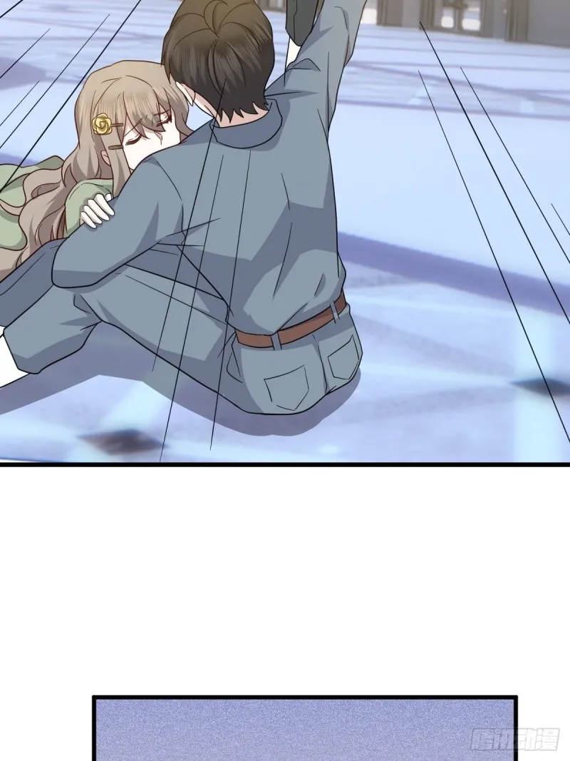 055 薇雅舍命救云深 第23页