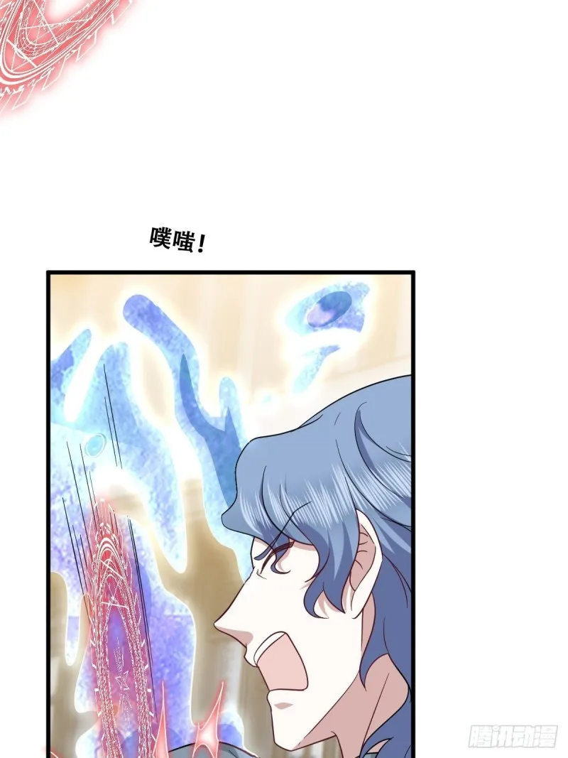 055 薇雅舍命救云深 第29页