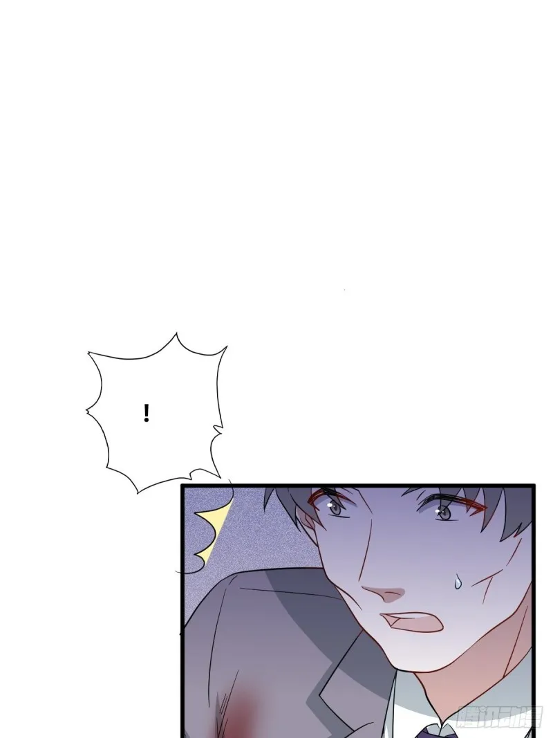 055 薇雅舍命救云深 第37页
