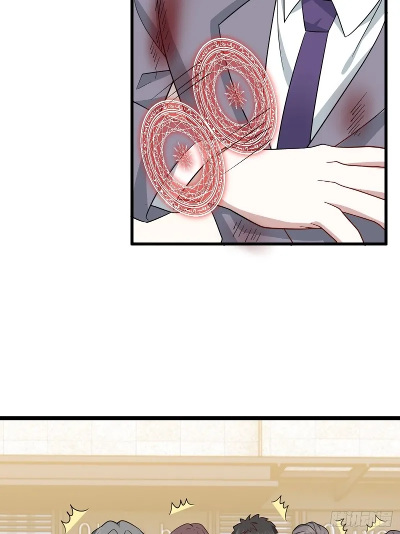 055 薇雅舍命救云深 第38页