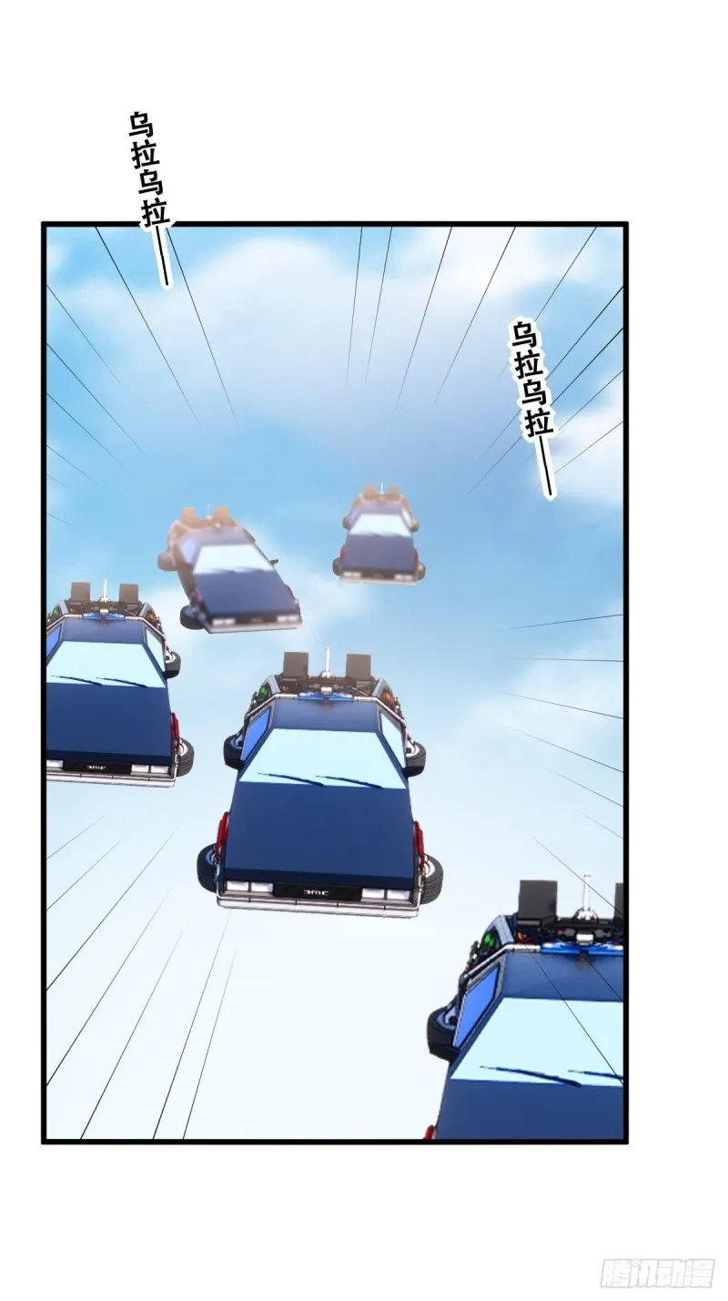 055 薇雅舍命救云深 第54页