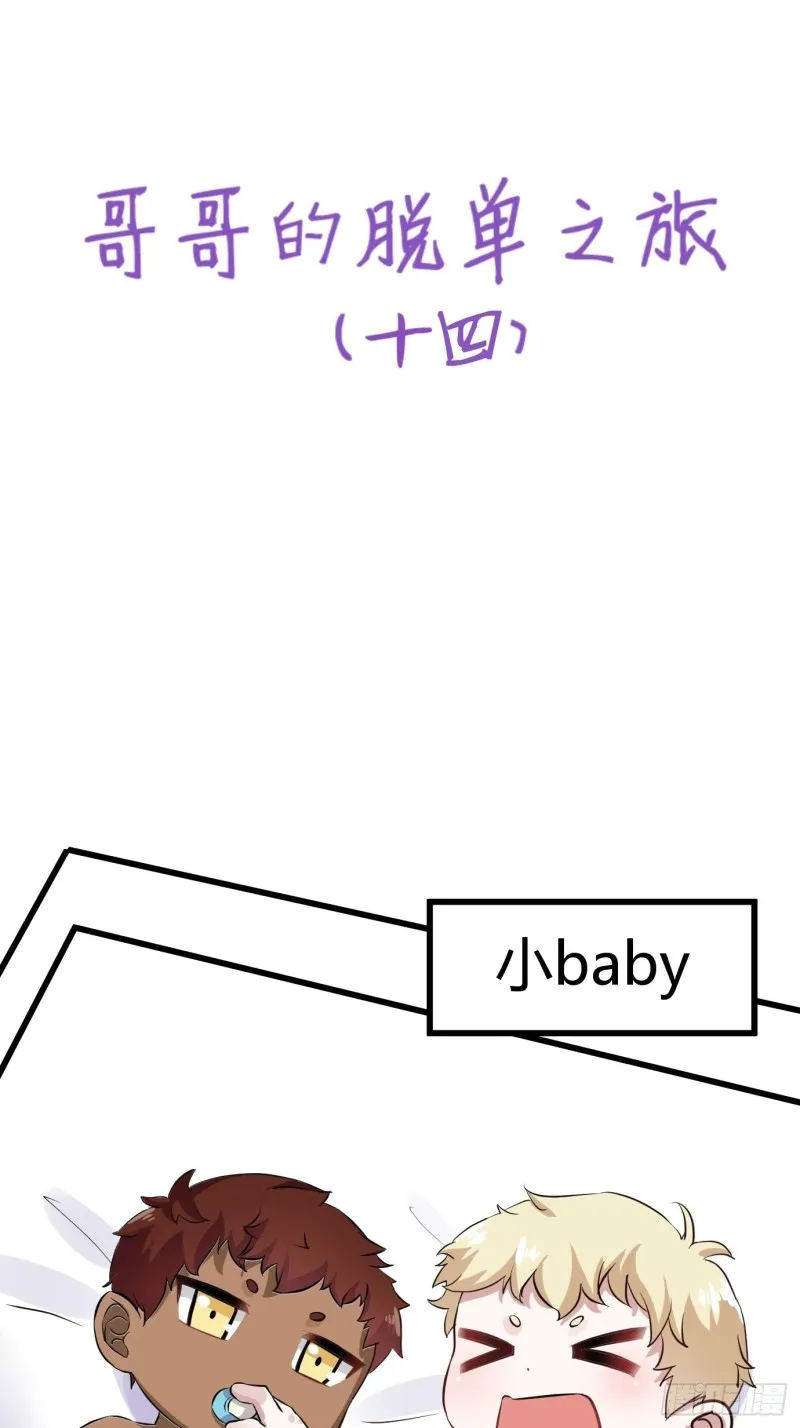 055 薇雅舍命救云深 第60页