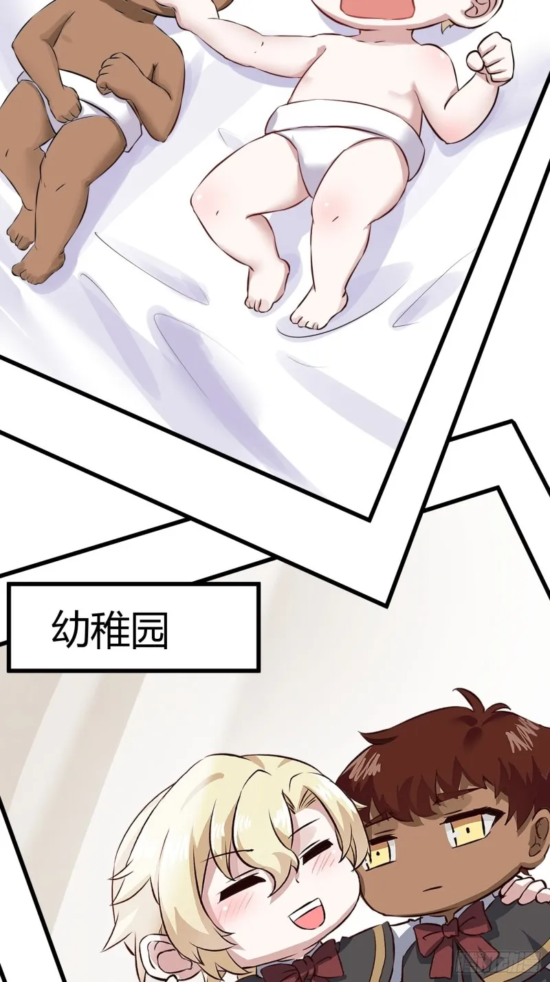 055 薇雅舍命救云深 第61页