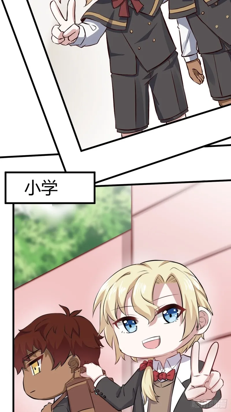 055 薇雅舍命救云深 第62页