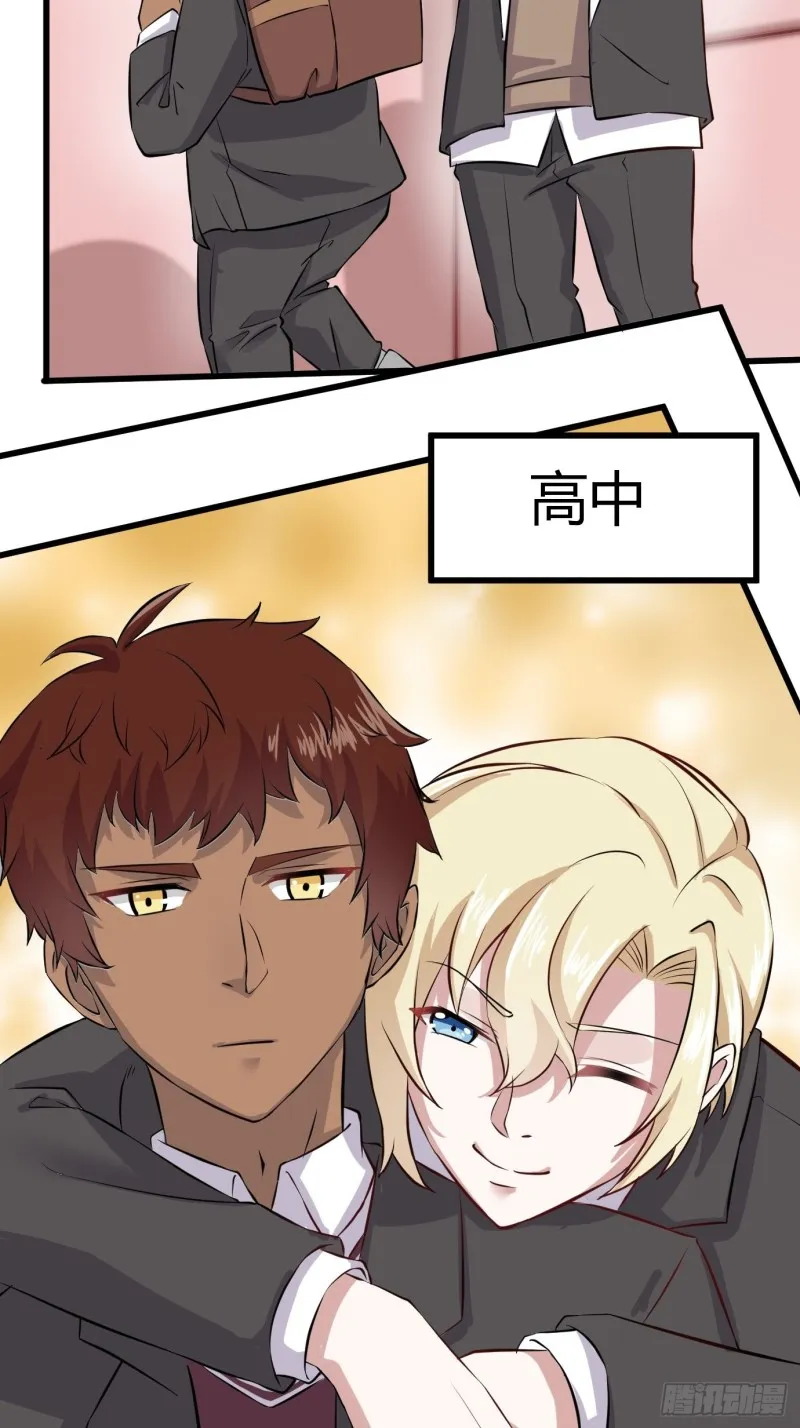 055 薇雅舍命救云深 第63页