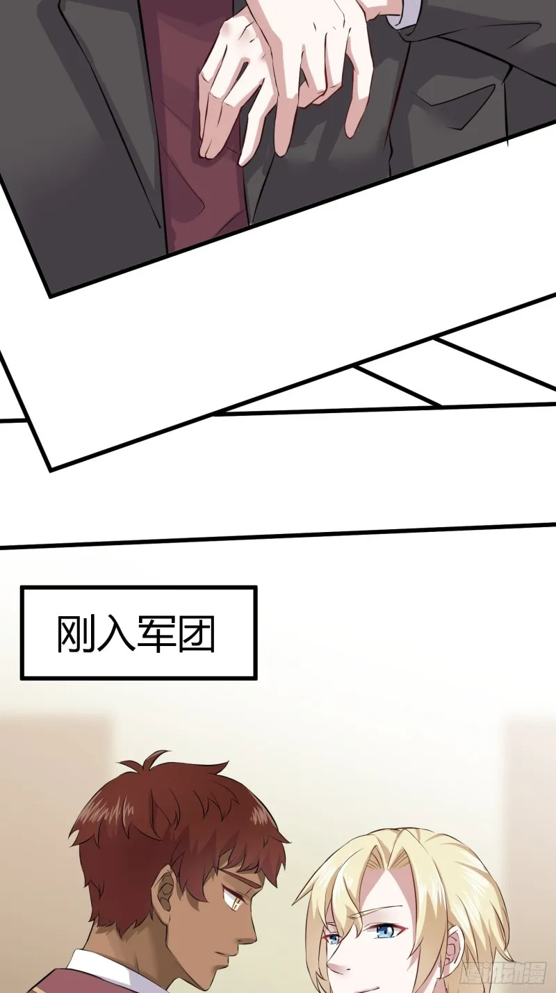 055 薇雅舍命救云深 第64页