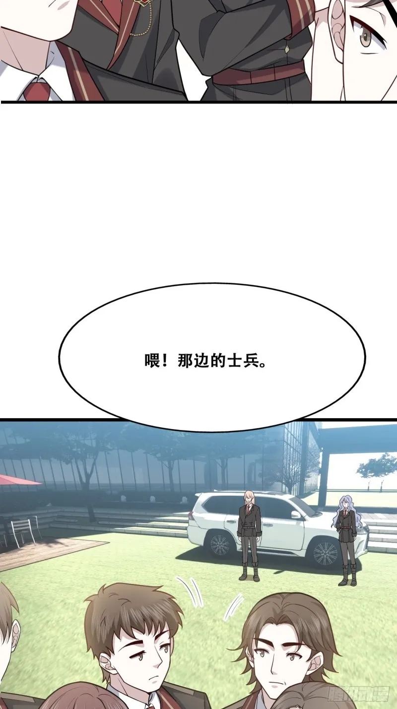 056 迦兰被抢走 第10页