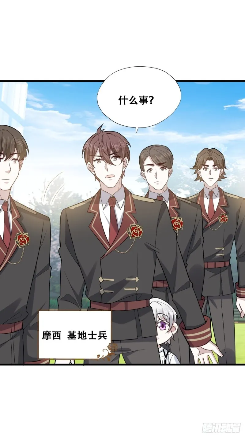 056 迦兰被抢走 第13页