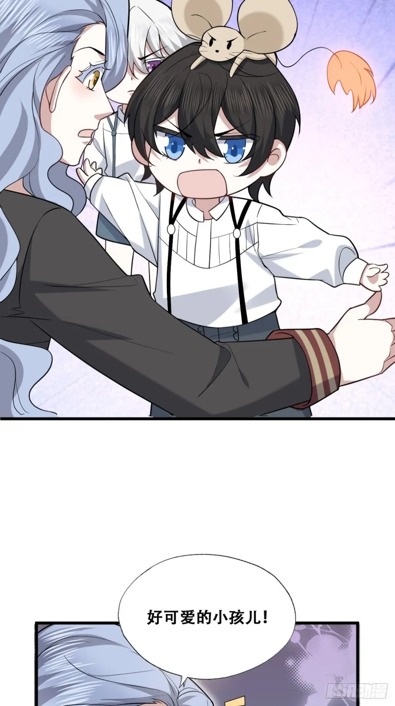 056 迦兰被抢走 第18页