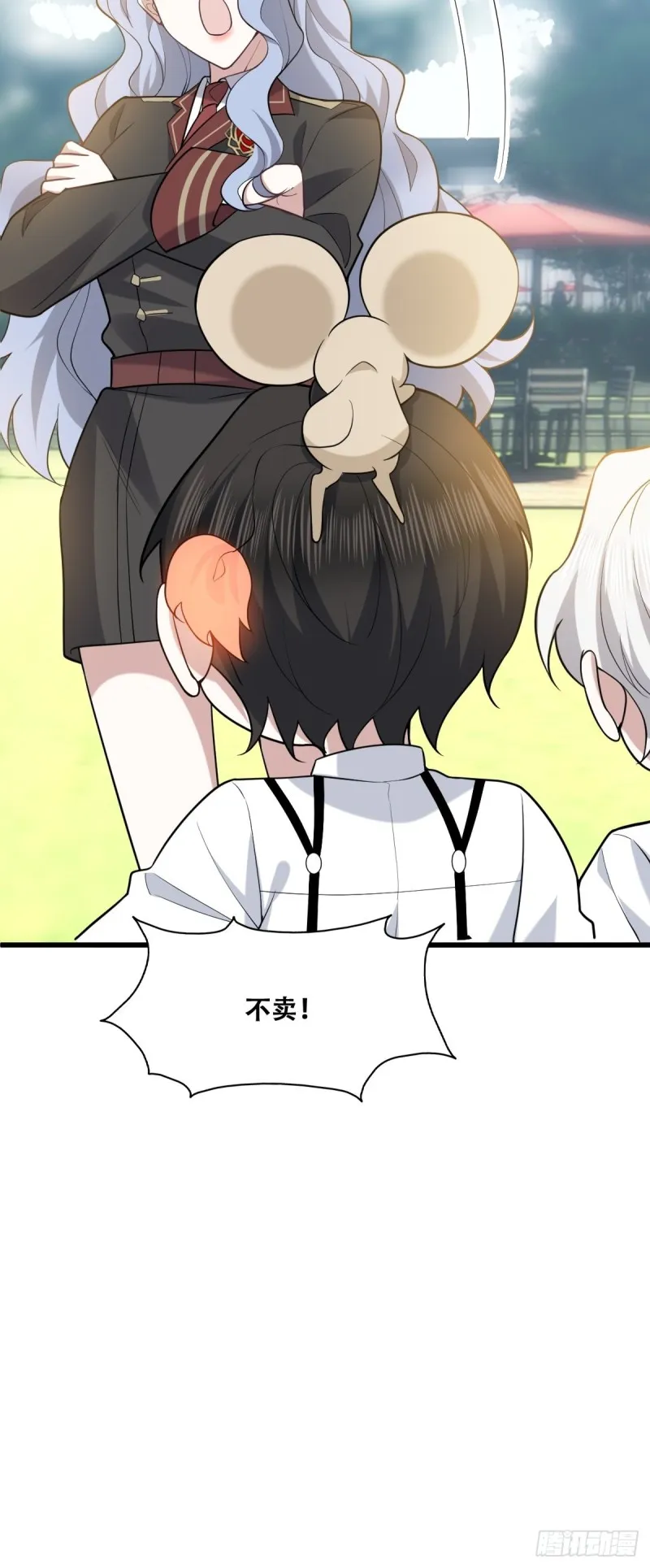 056 迦兰被抢走 第21页