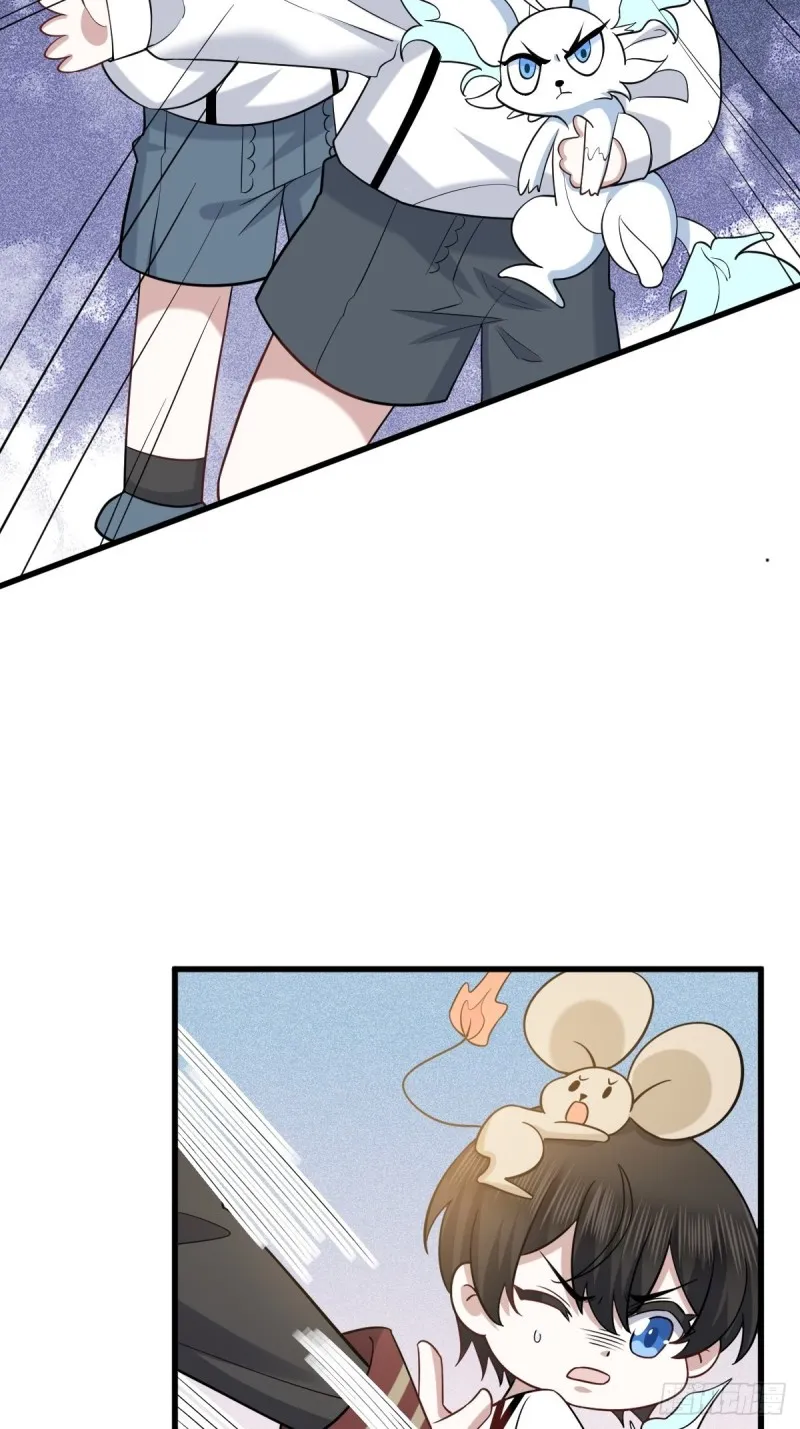 056 迦兰被抢走 第26页