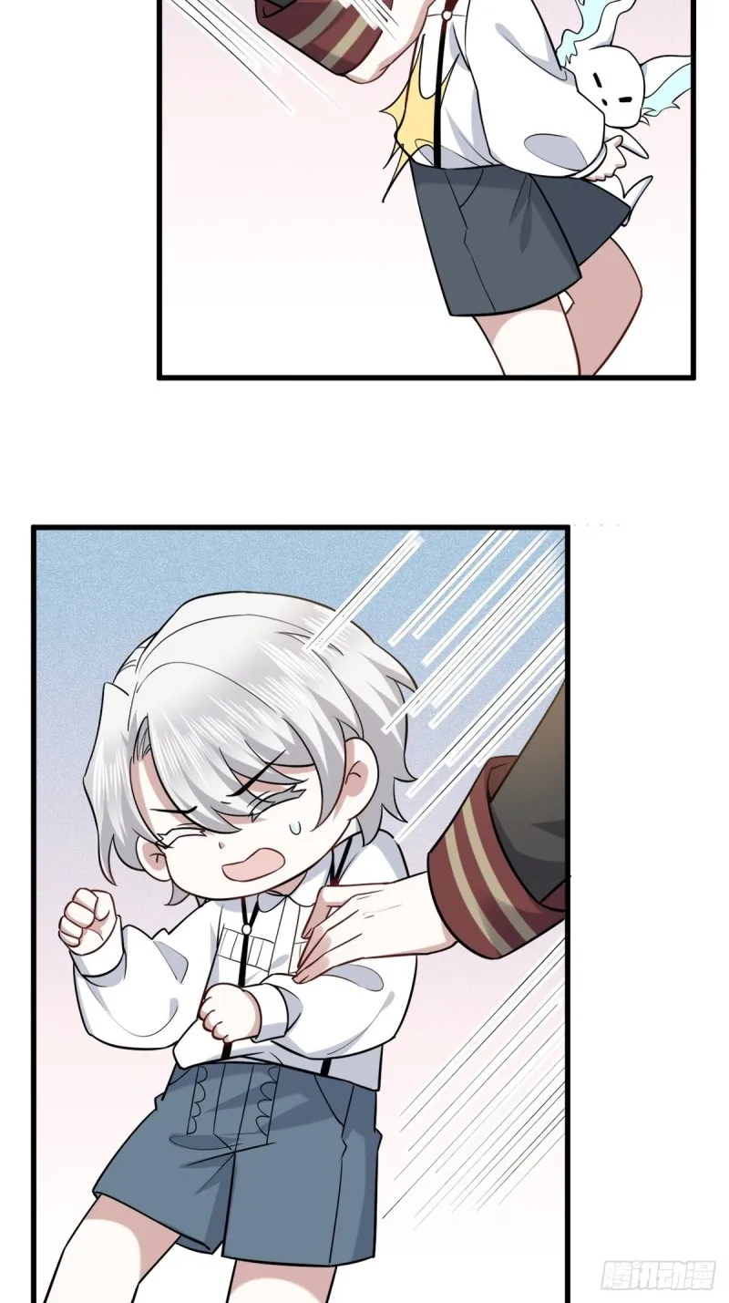 056 迦兰被抢走 第27页