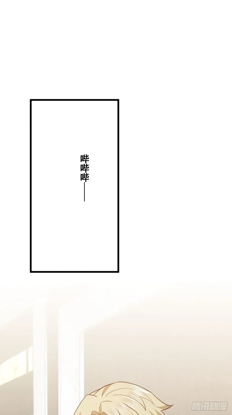 056 迦兰被抢走 第31页