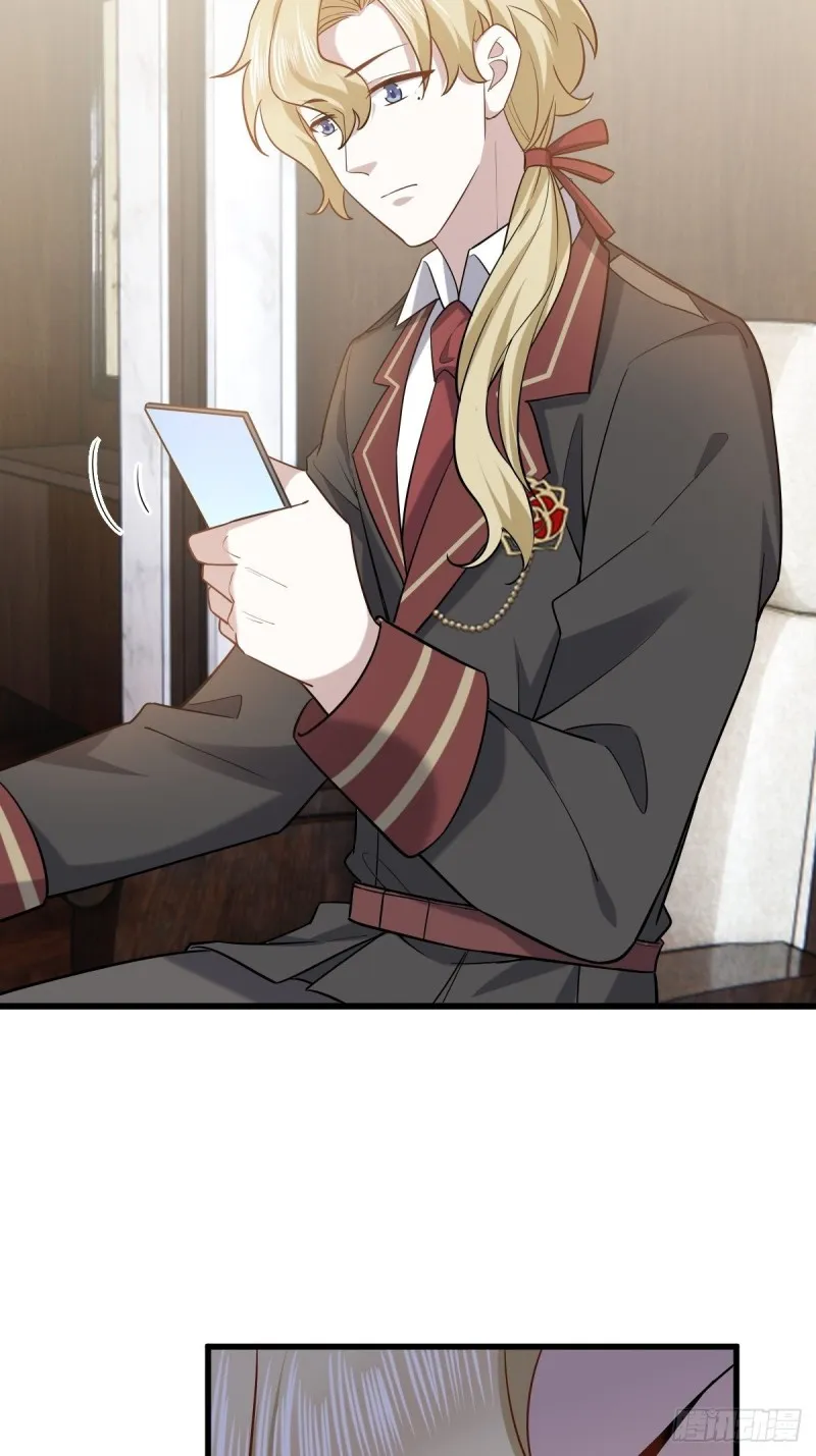 056 迦兰被抢走 第32页