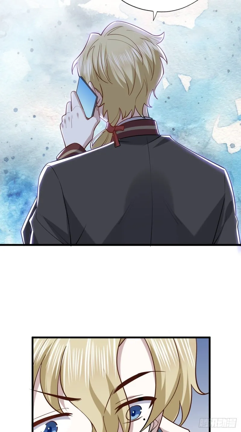 056 迦兰被抢走 第34页