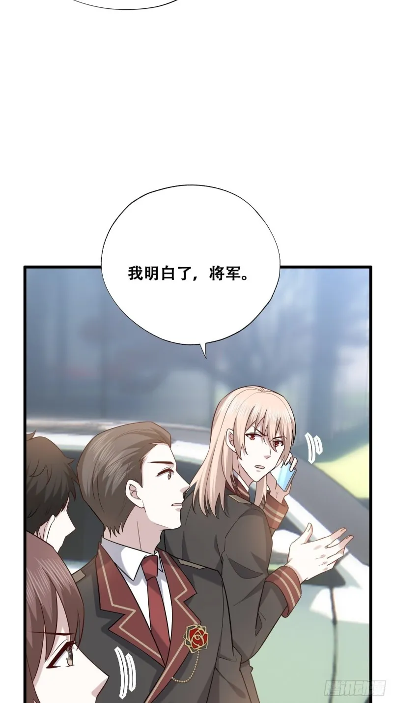 056 迦兰被抢走 第42页