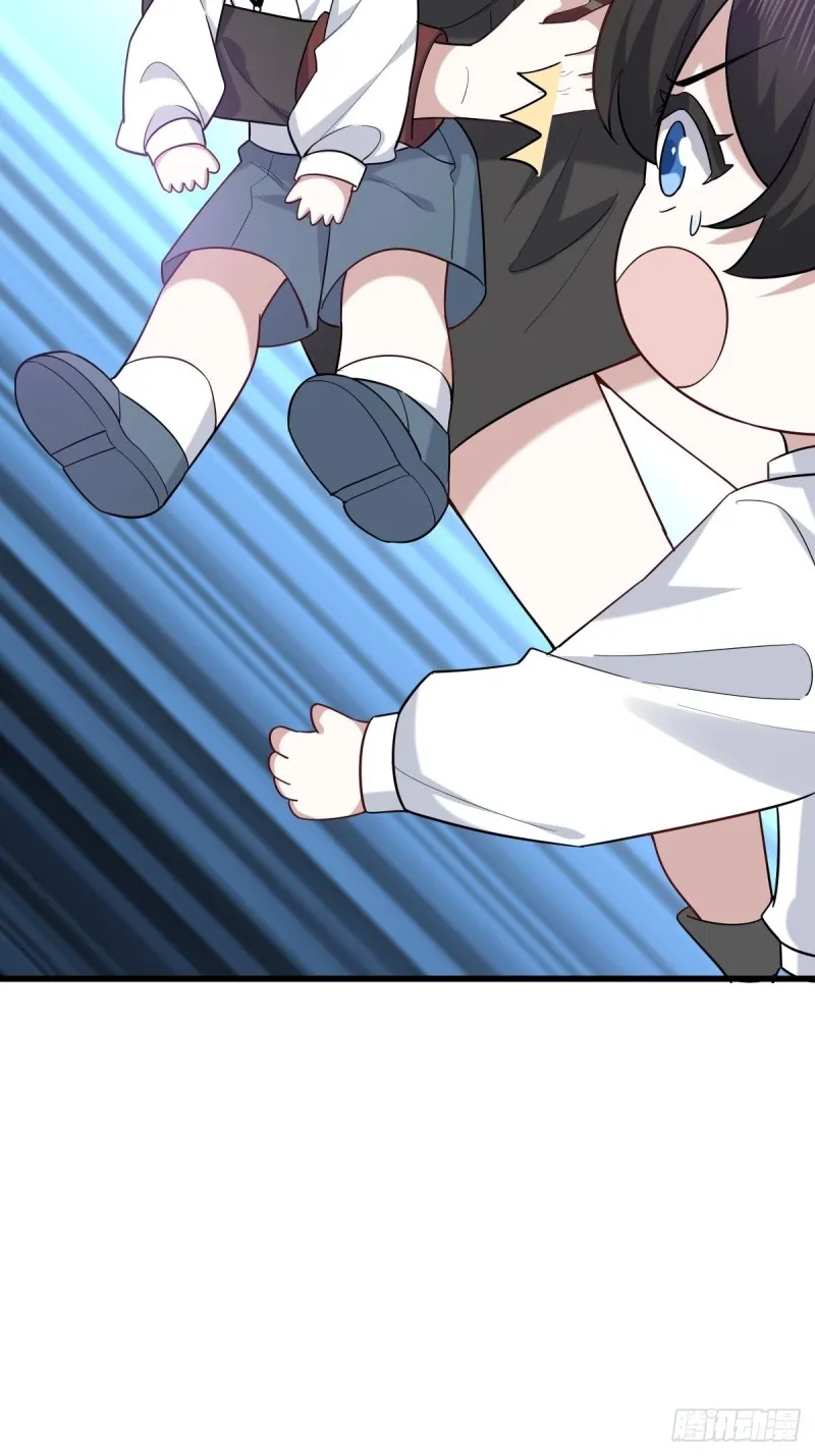 056 迦兰被抢走 第44页