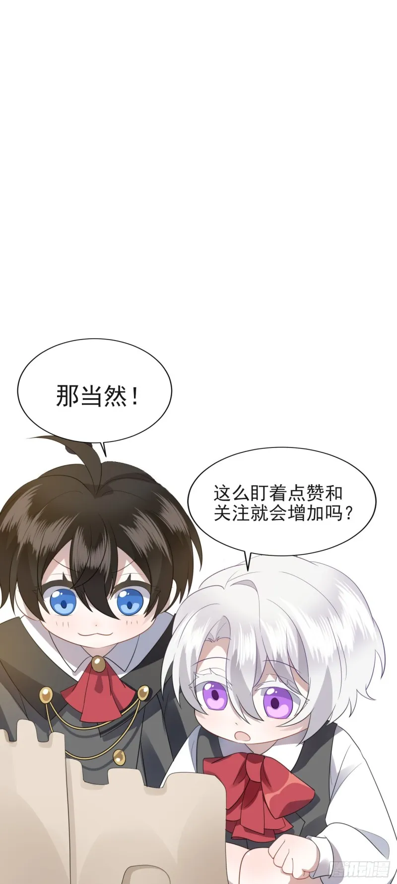 056 迦兰被抢走 第57页