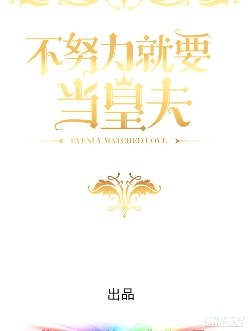 057 云深霸气救孩子 第2页