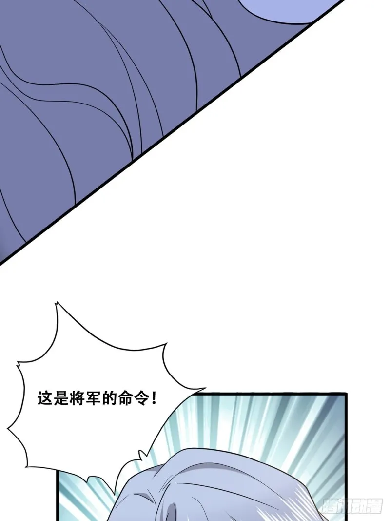 057 云深霸气救孩子 第6页