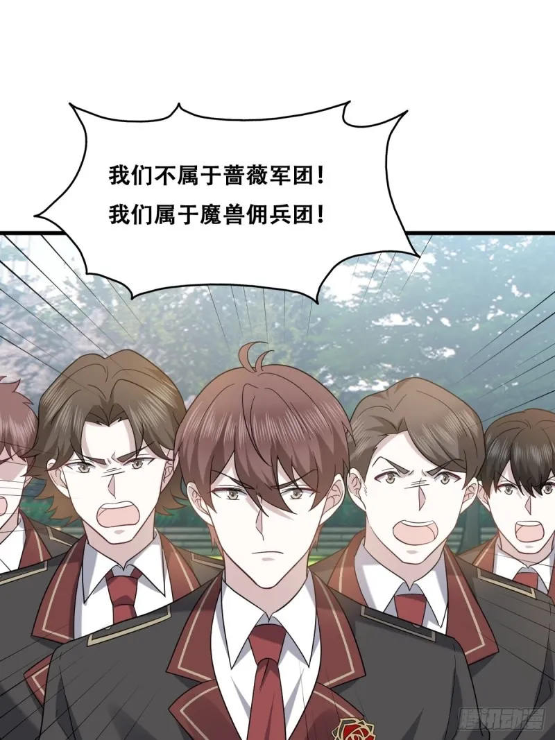 057 云深霸气救孩子 第10页