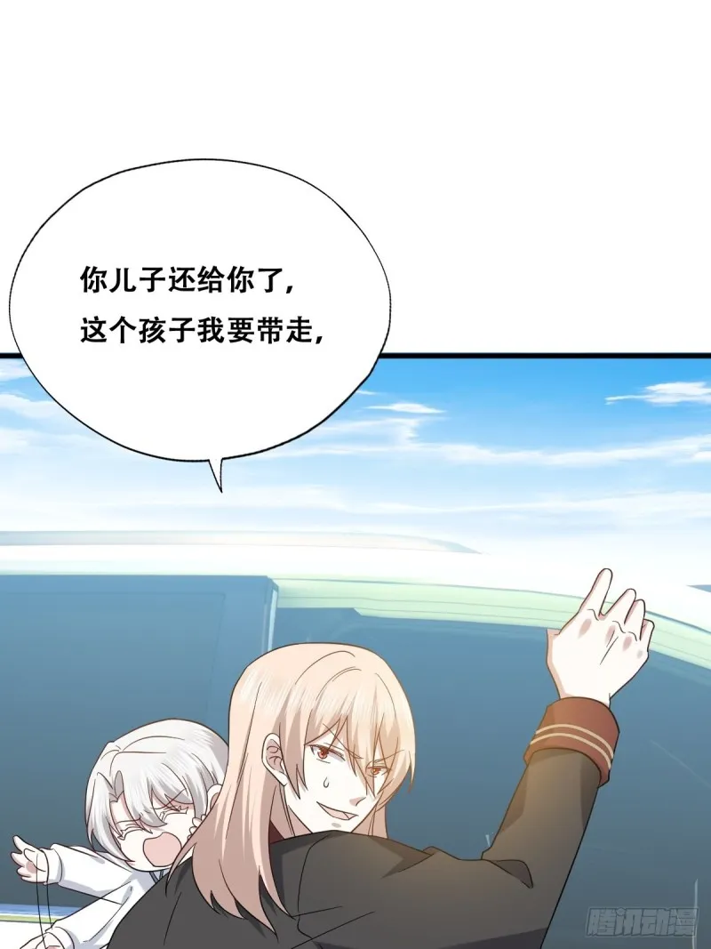 057 云深霸气救孩子 第50页