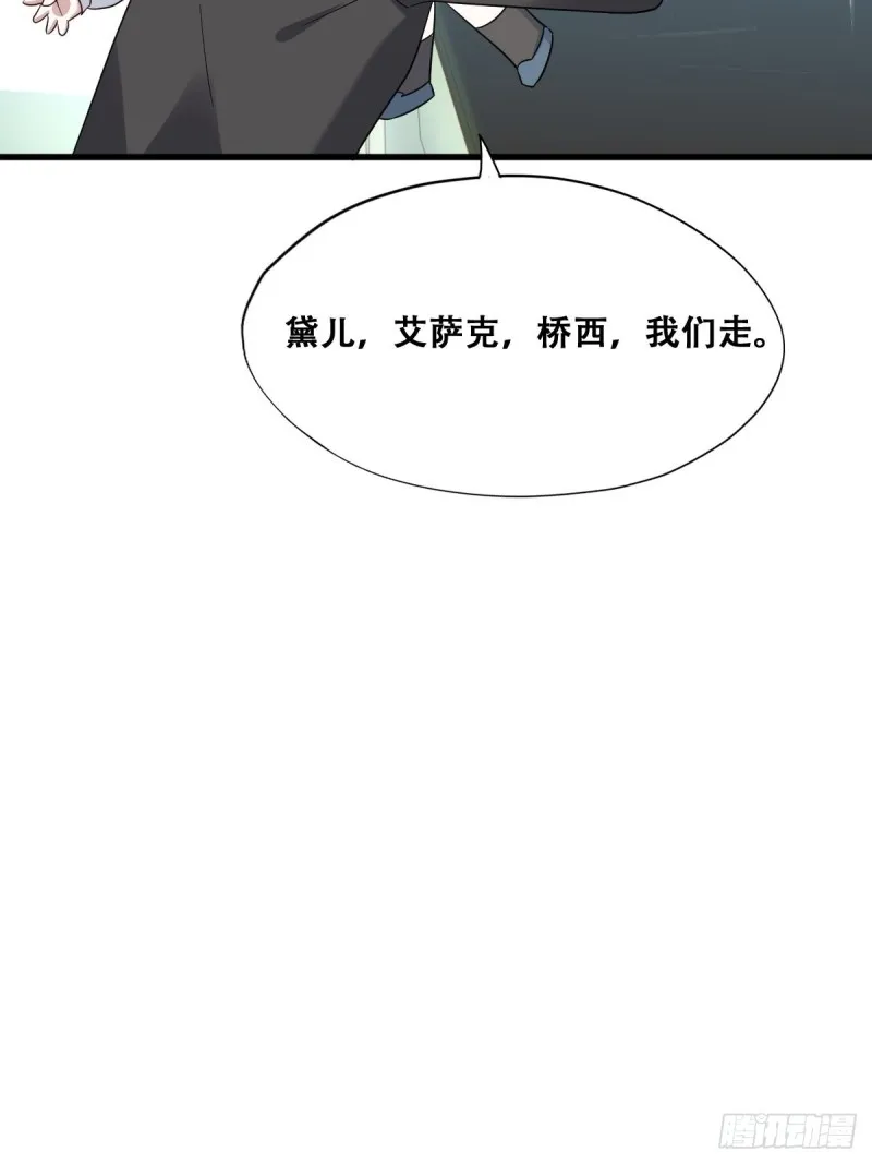 057 云深霸气救孩子 第51页