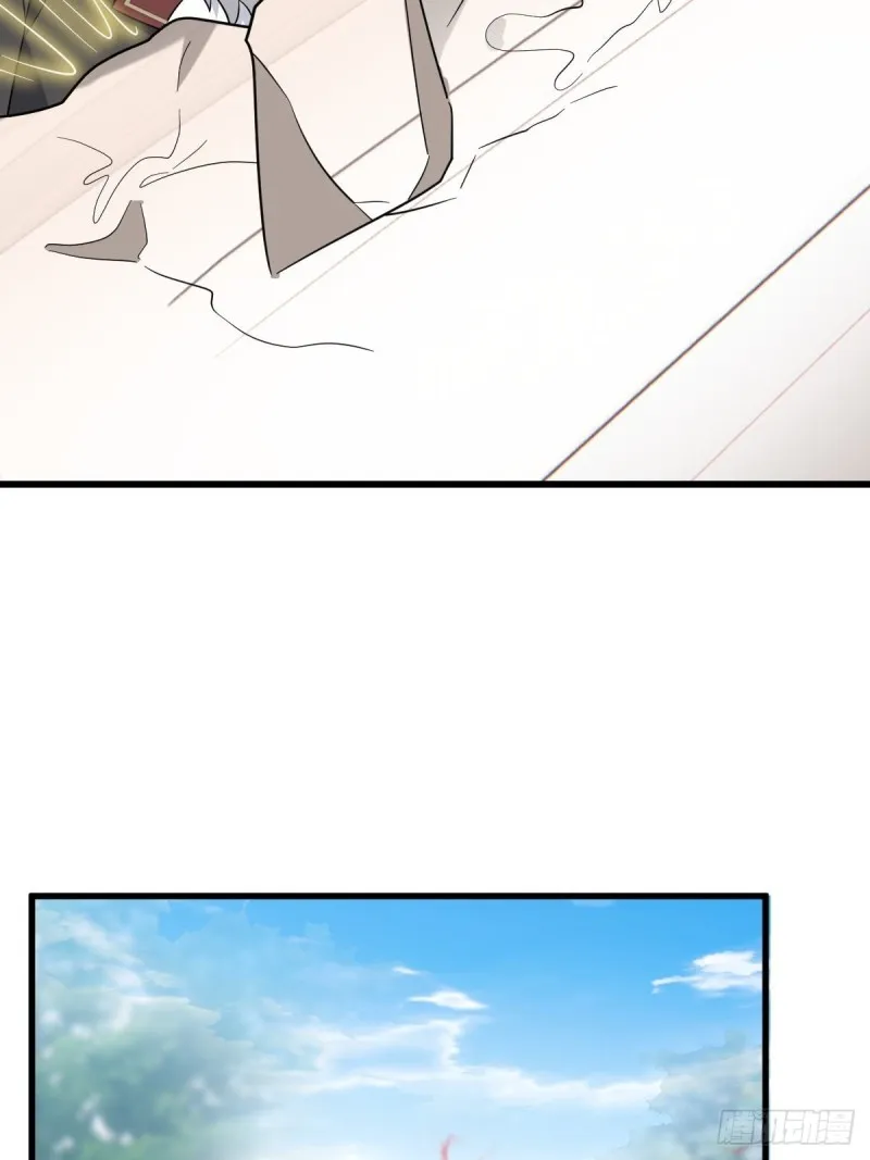 057 云深霸气救孩子 第53页