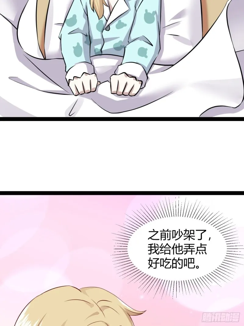 057 云深霸气救孩子 第63页